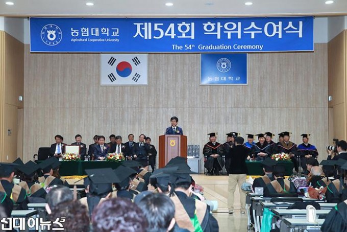 3_농협대 ‘제54회 학위수여식’ 개최… 186명 졸업 (2).jpg