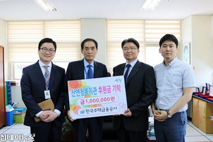 한국주택금융공사 산엔청복지관에 후원금 전달 (2)-1.jpg