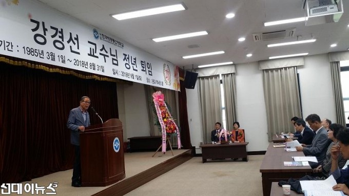 오세완 전 법률상담 봉사단장이 9월 1일 강경선 교수 퇴임식에서  약력을 소개하고 있다..jpg