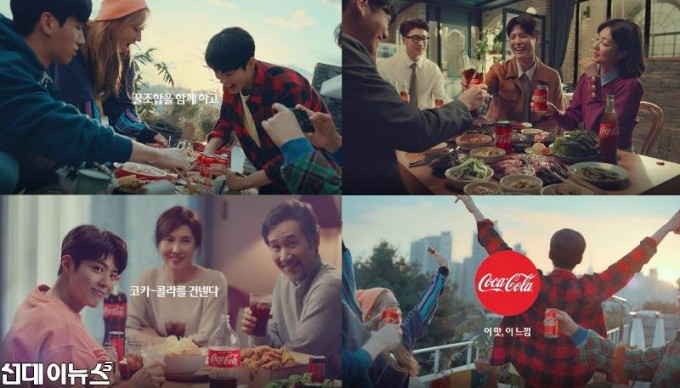 [이미지] 코카-콜라, ‘Coke &amp; Meal’ TV 광고 온에어.jpg