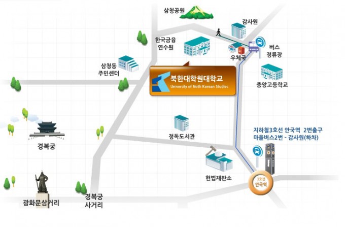북한대학원대학교-약도-서울시-종로구-북촌로-15길-2-(삼청동).jpg