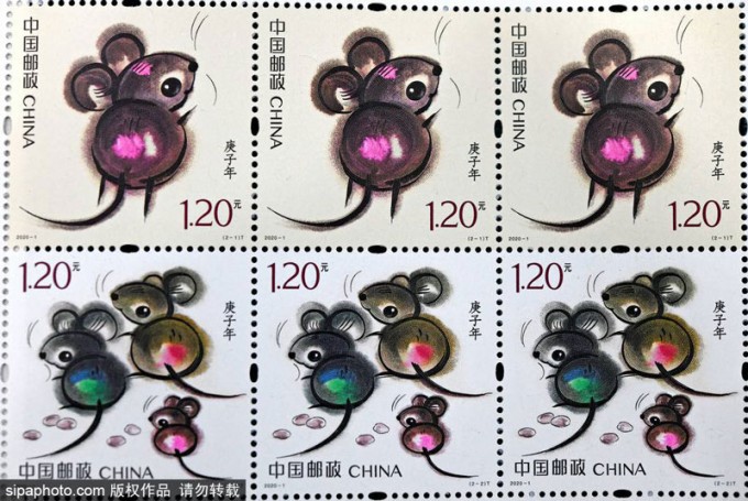 중국-체신부-발행-경자년-특별-우표-발매-2020.1.5.jpg