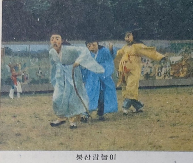 봉산탈춤-봉산탈놀이-사진-북한-조선대백과사전(11).jpg