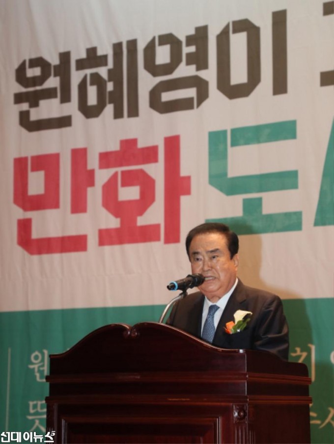 국회의원 원혜영 정치 마무리 기념출판회 참석(3).jpg