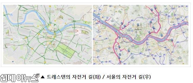 서울과 독일 자전거 도로 비교.JPG