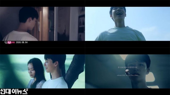 [첨부사진] 밴드 몽니, 신곡 ‘로맨틱한 바람’ 티저 영상 공개.jpg