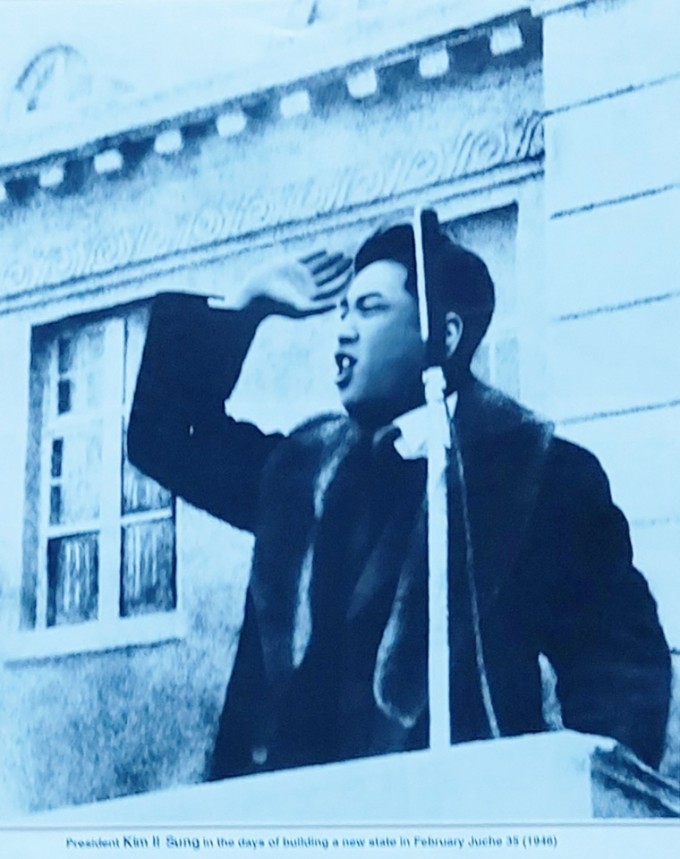 1946년-2월-김일성-평양-연설-북한-월간-CHOSUN-2005년-5월호.jpg