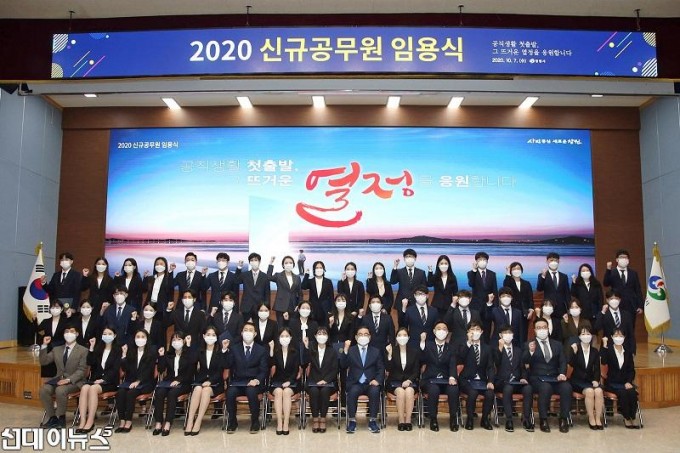 창원시, ‘2020년 신규공무원 임용식’ 개최.jpg