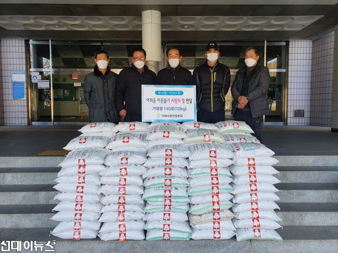 거제시쌀전업농회, 불우이웃돕기 쌀 기부.jpg