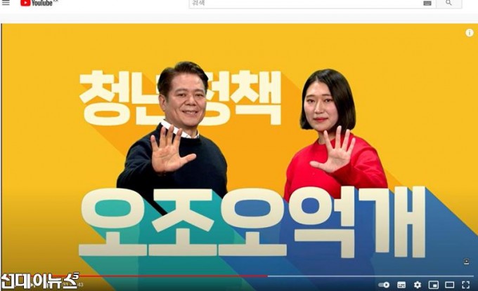 안양시-청년정책-CF영상(21.-1.-18)-1.jpg