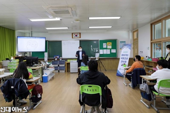 찾아가는 국회고성연수원 시범교육(도학초등학교) 사진 111.jpg