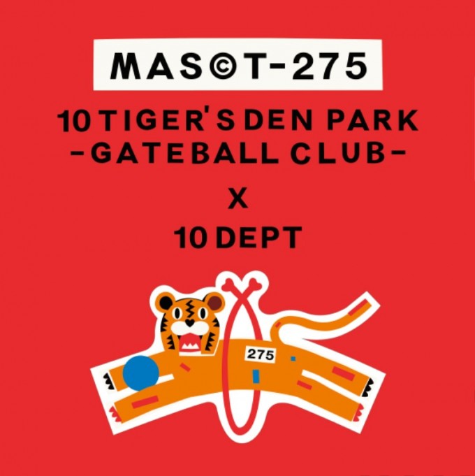 10 TIGER’S DEN PARK GATEBALL CULB 전시 (1)_MAIN.jpg