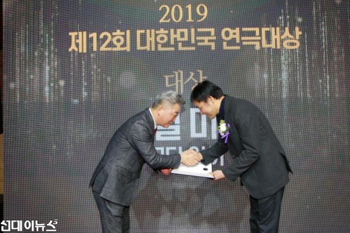 2019년 대한민국 연극인의 밤 및 제12회 대한민국 연극대상 행사 사진 2.JPG