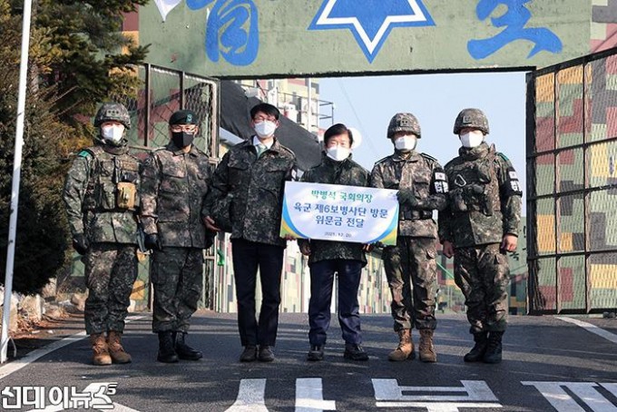 박병석 국회의장, “든든한 국방력이 있어야 평화도 가능” 1.jpg