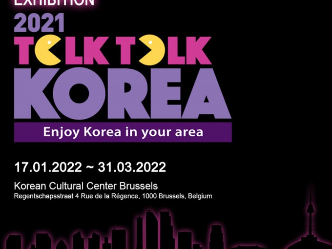 Talk Talk Korea 2021.jpg