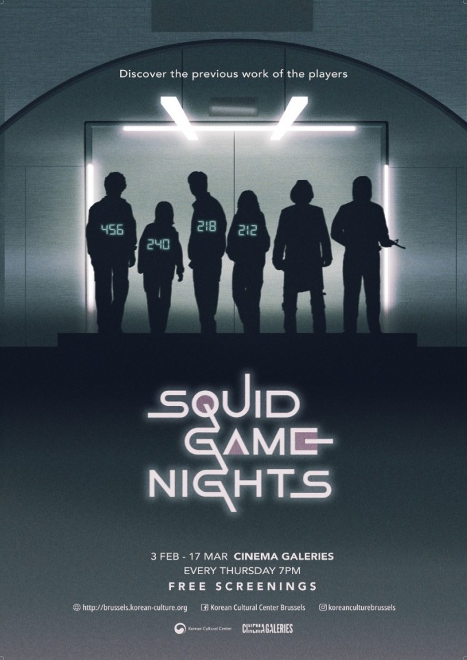 Squid Game Nights Poster.jpg