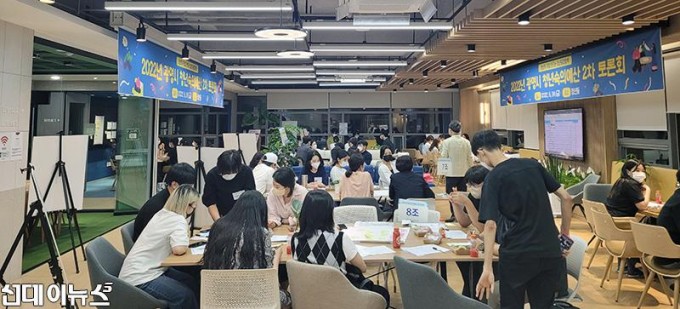 (광명1-2)광명시는 24일 청년동에서 청년숙의예산 2차 토론회를 가졌다.jpg