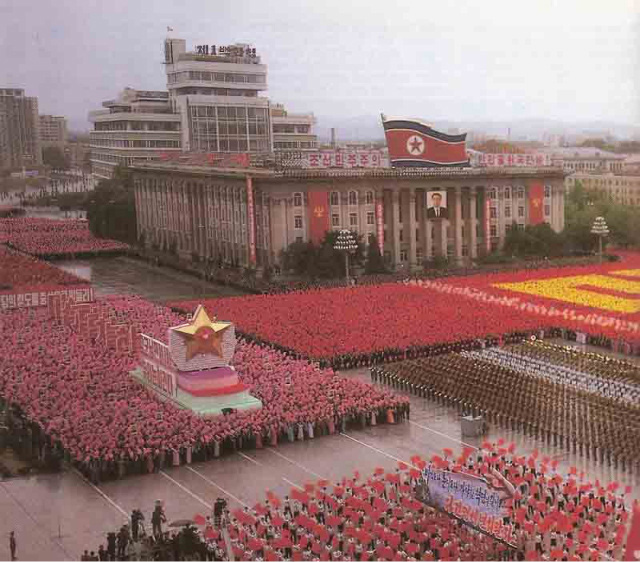 북한의 창건 경축 행사. 북한 월간 조선 사진.jpg