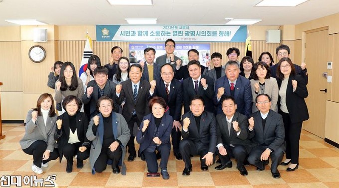 광명시의회, 신년참배로 2023년 의정활동 시작3.JPG