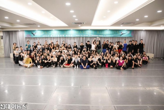 2023 댄서스잡마켓 합동오디션 단체사진.jpg