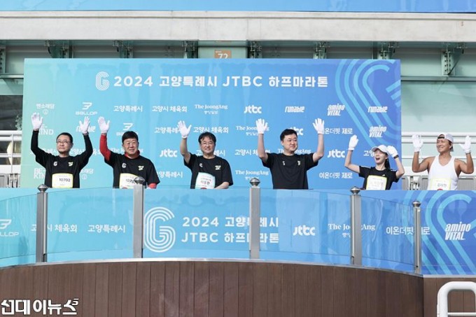 1.2024 고양시-JTBC 하프마라톤 대회(2).jpg