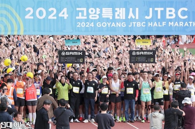 1.2024 고양시-JTBC 하프마라톤 대회(3).jpg