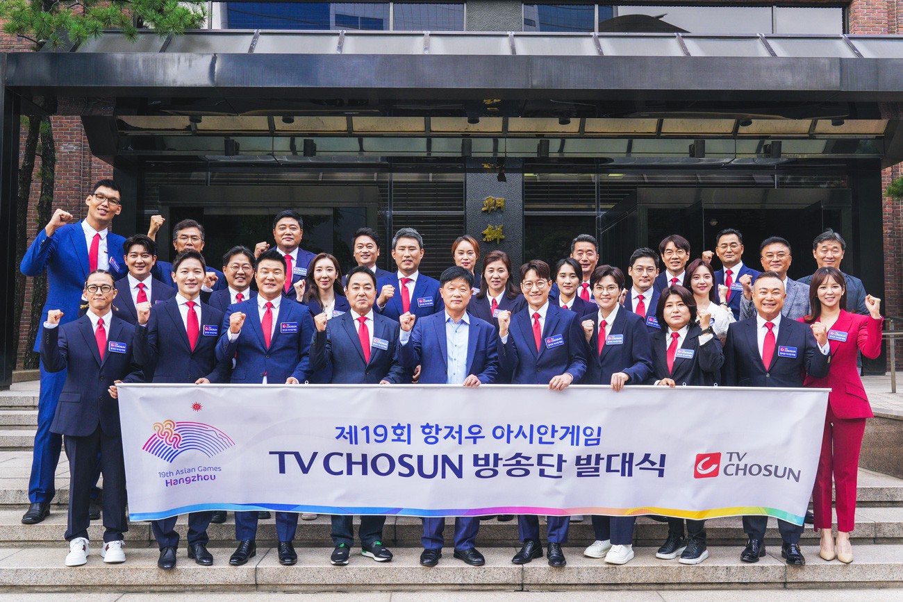'종편 최초' 아시안게임 중계 TV CHOSUN '제19회 항저우 아시안게임' 방송단 발대식 개최