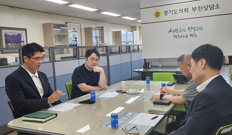 이재영 의원,경기도 골목상권 활성화를 위한 정담회 개최
