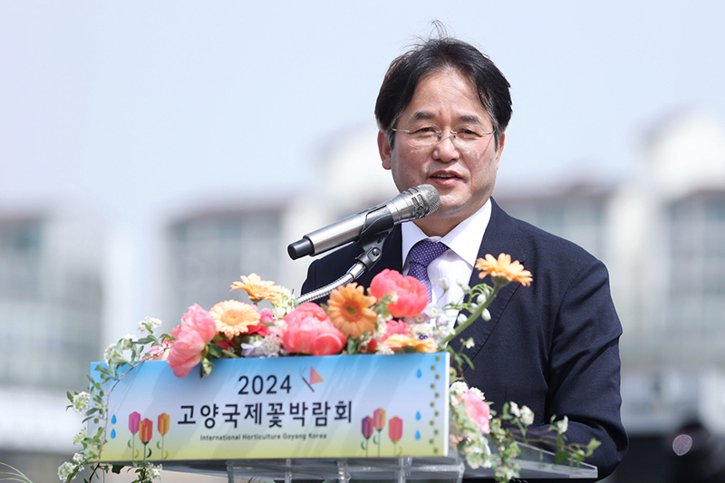 2024고양국제꽃박람회 개막식 개최..."대형 꽃등고래 조형물 관람객 맞이"