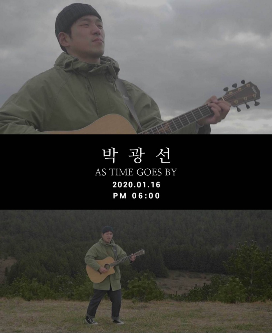 울랄라세션 출신 박광선, 16일 3년 3개월 만의 신곡 공개