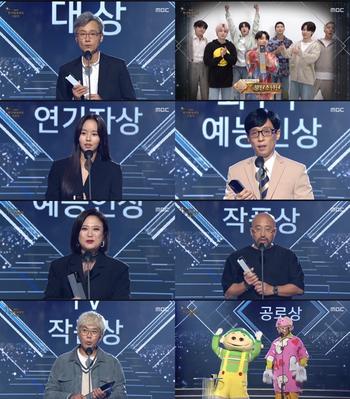 한국방송대상, 포항 MBC 특집 다큐멘터리 '그 쇳물 쓰지 마라' 대상 영광