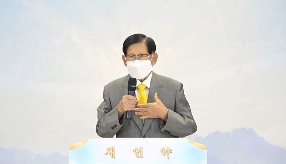 신천지 이만희 총회장 25일 온라인 말씀대성회 '열어'