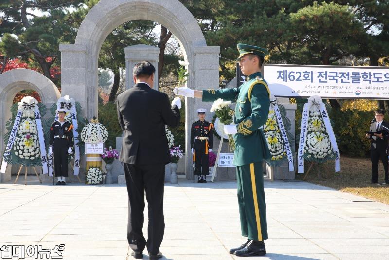 ‘제62회 전국전몰 학도 의용군 추념식’ 거행