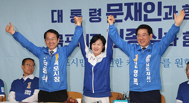 더불어민주당, 전남 목포 ‘중앙선거대책회의’...“정통성 강조”