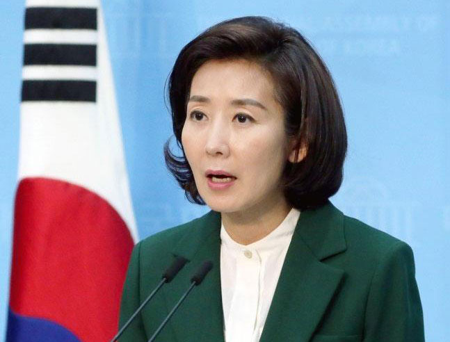 “나경원 국회의원, 제21대 총선 출마선언문”