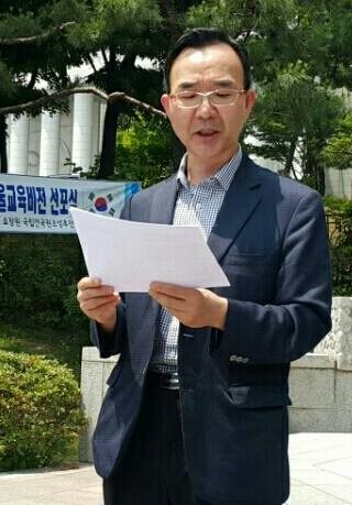 장영권 한국미래연합 대표, 효창원'국립건국원건립연합' 결성