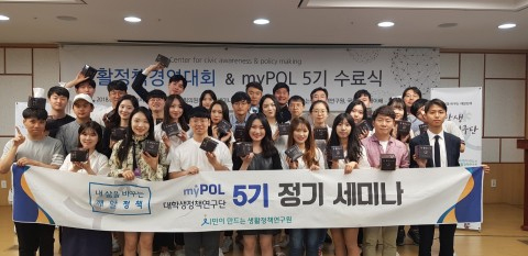 전국 20개 대학, 6.13 지방선거 대비 개념투표 캠페인 참여