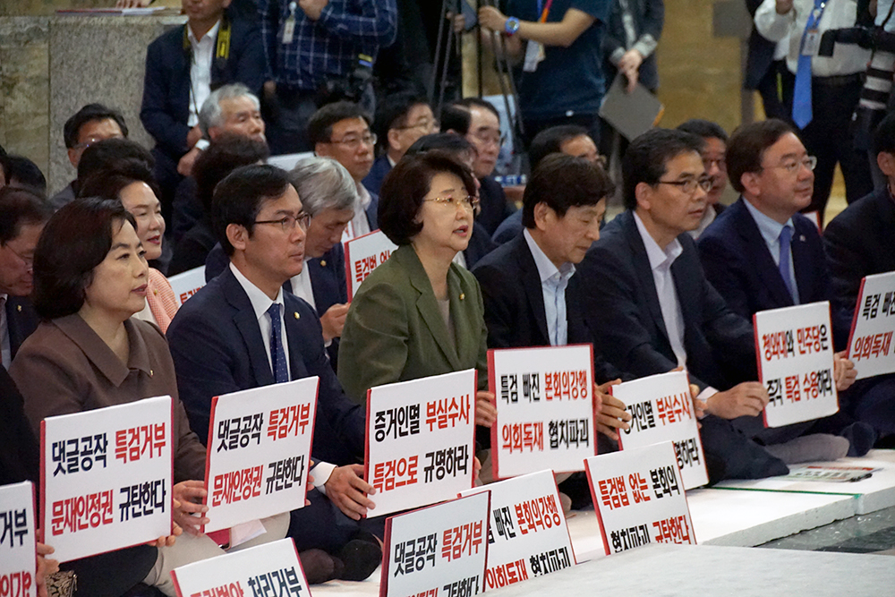 '드루킹 특검'을 요구하며 본회의장 입구 가로막은 자유한국당