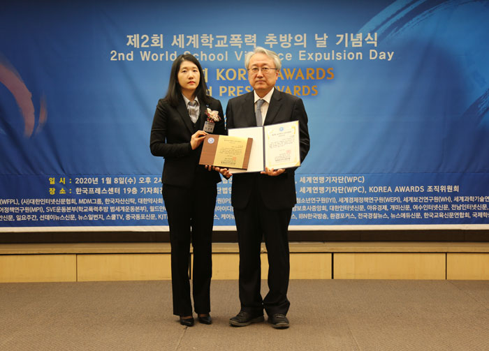이성환 고려대 인공지능대학원 교수, 제5회 KOREA AWARDS '과학공로대상' 수상