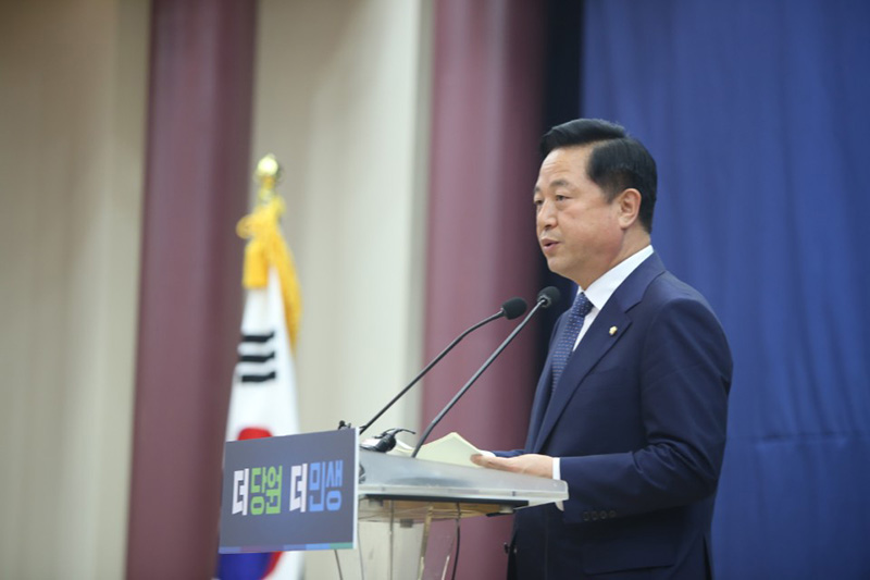 김두관, “문재인 정부 성공과 끝없는 민주당 혁신을 만들겠다”