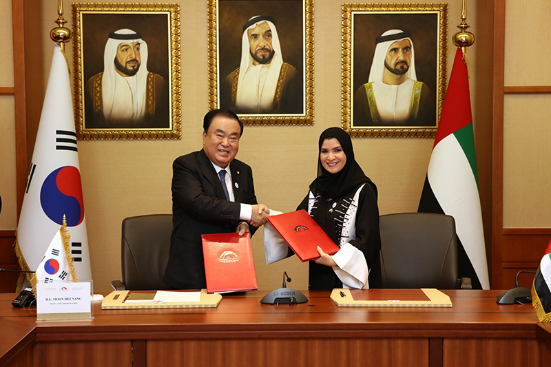 문희상 국회의장, 「한국-UAE 의회 간 협력의정서(MOU)」 체결로 양국 의회 간 협력 기틀 마련