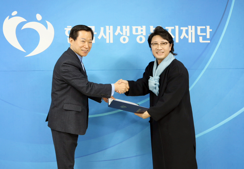 한국새생명복지재단, ‘파란천사 지도제작 위원장’에 국제적 평화작가 한한국 석좌교수 임명