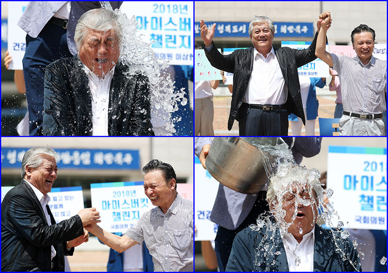 이상헌 국회의원, 아이스 버킷 챌린지 참여...루게릭병 환자 돕기  릴레이 기부 캠페인