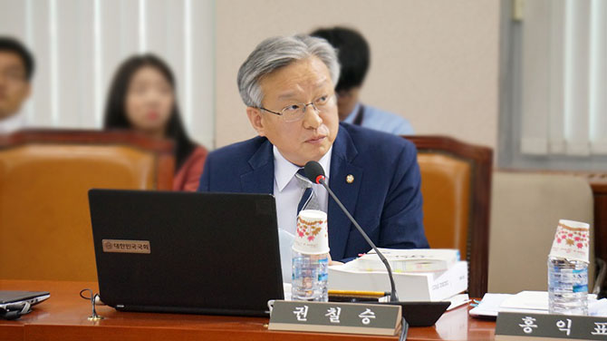권칠승 의원, ‘퇴직 대법원장등의 전관예우 금지법’ 발의!