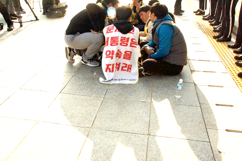 국회 본청 계단에서 비정규직 노동자들 규탄대회