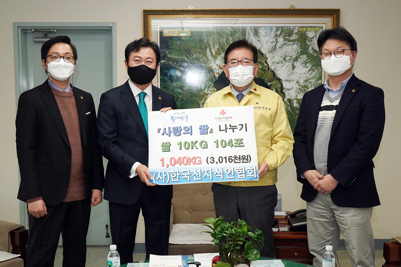 한국신지식인협회 쌀 1,040kg 동대문구에 기탁