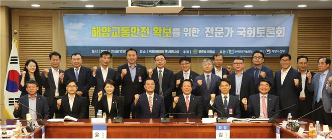 윤준호 의원 주최 ‘해양교통안전 확보 토론회’...해양교통안전분야 전문가 등 80여명 참석