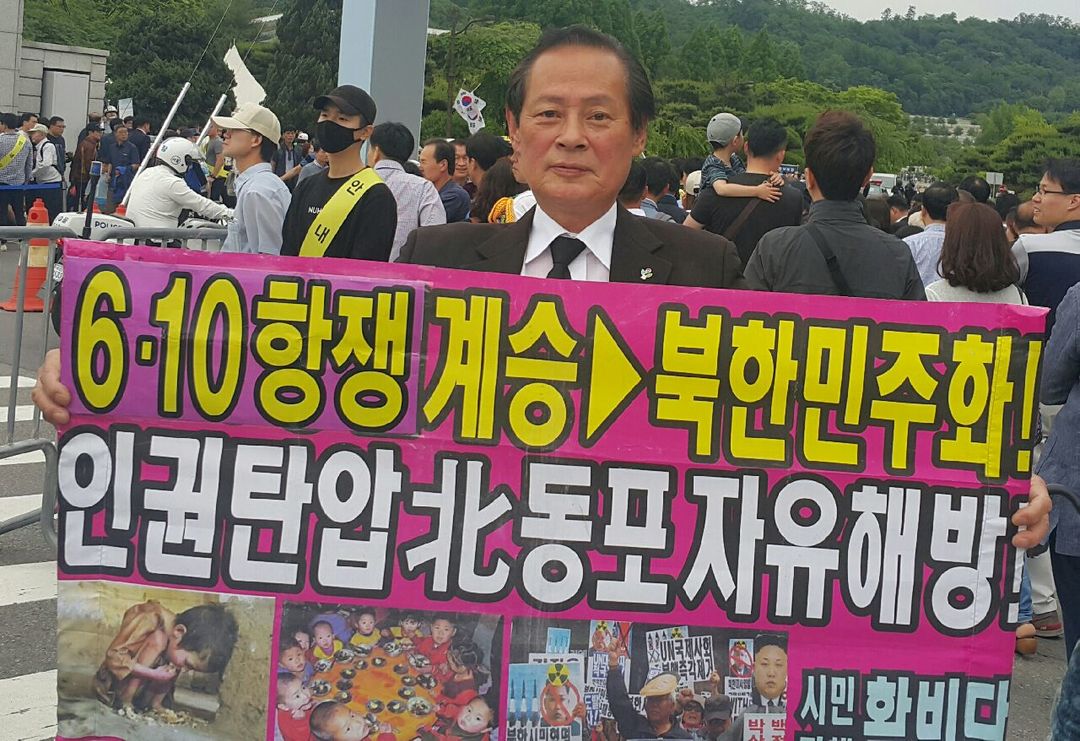 6·10민주항쟁 31주년 계승 北민주화추진...