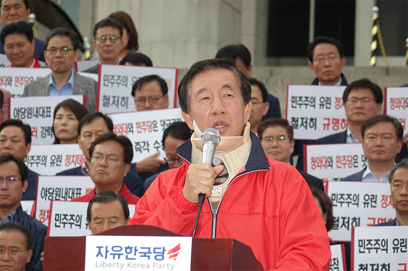 김성태, 단식중단…  "특단의조치 강구할 수밖에"  5월 국회 종료
