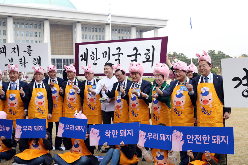 문희상 국회의장, ‘국회 우리 한돈 사랑 캠페인’ 참석